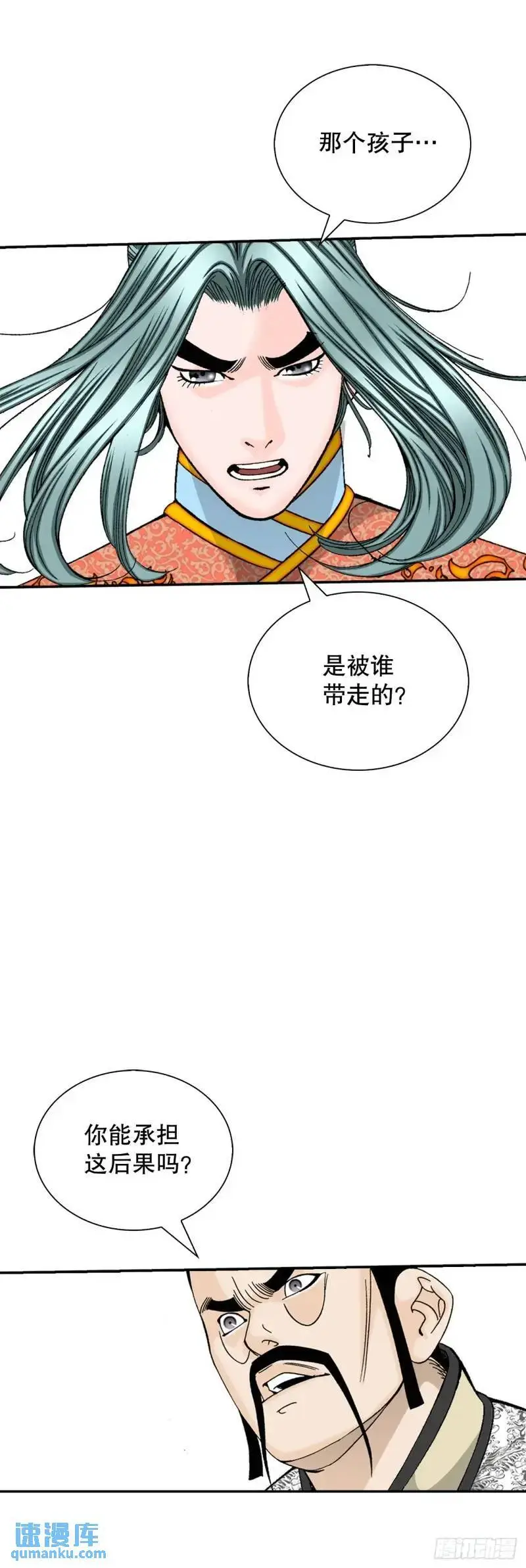 134.天通 第4页