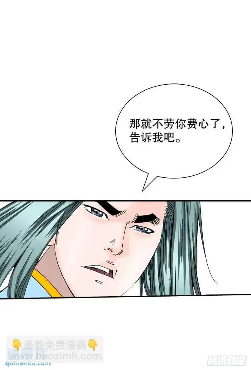 134.天通 第5页