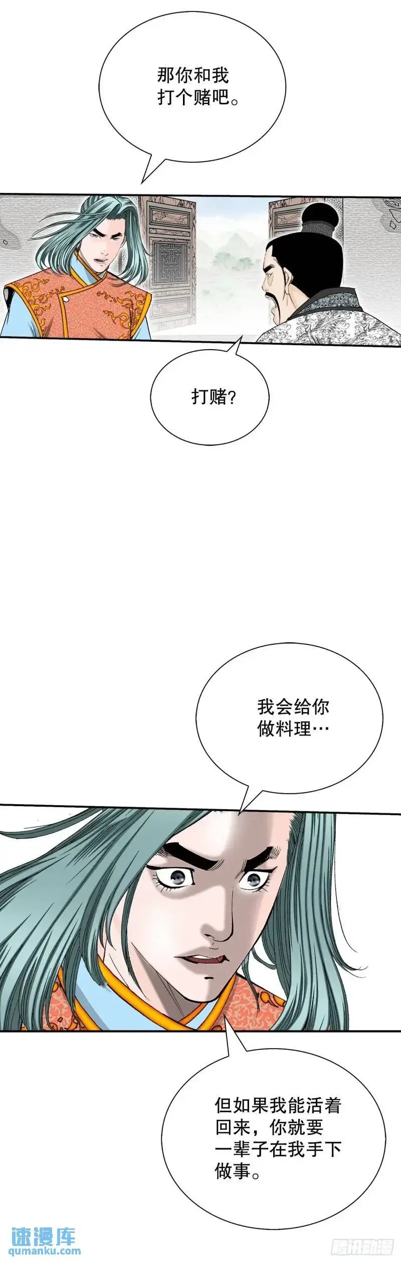 134.天通 第16页
