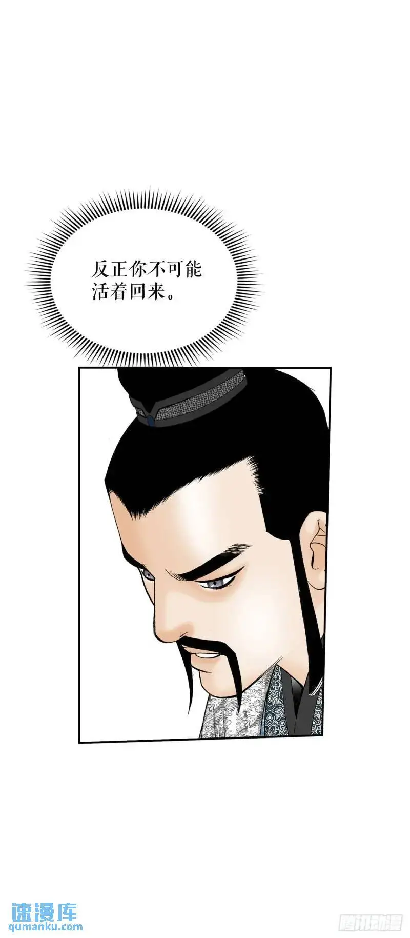 134.天通 第17页