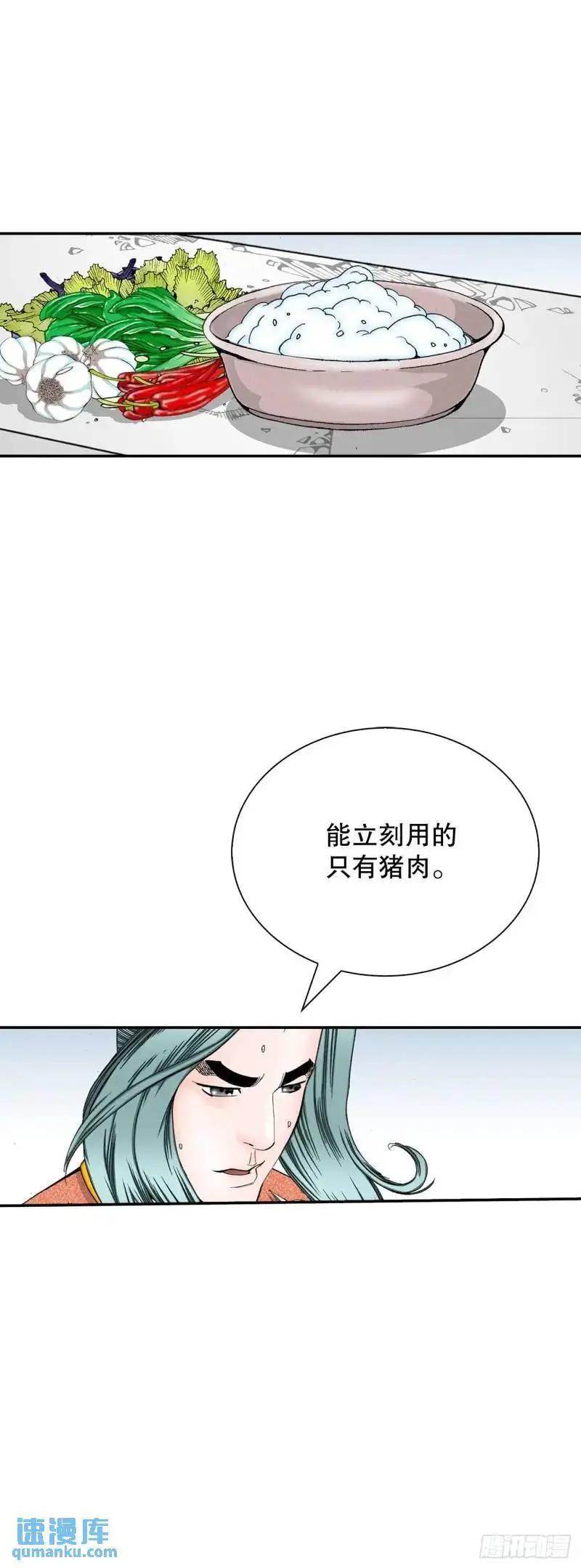134.天通 第21页