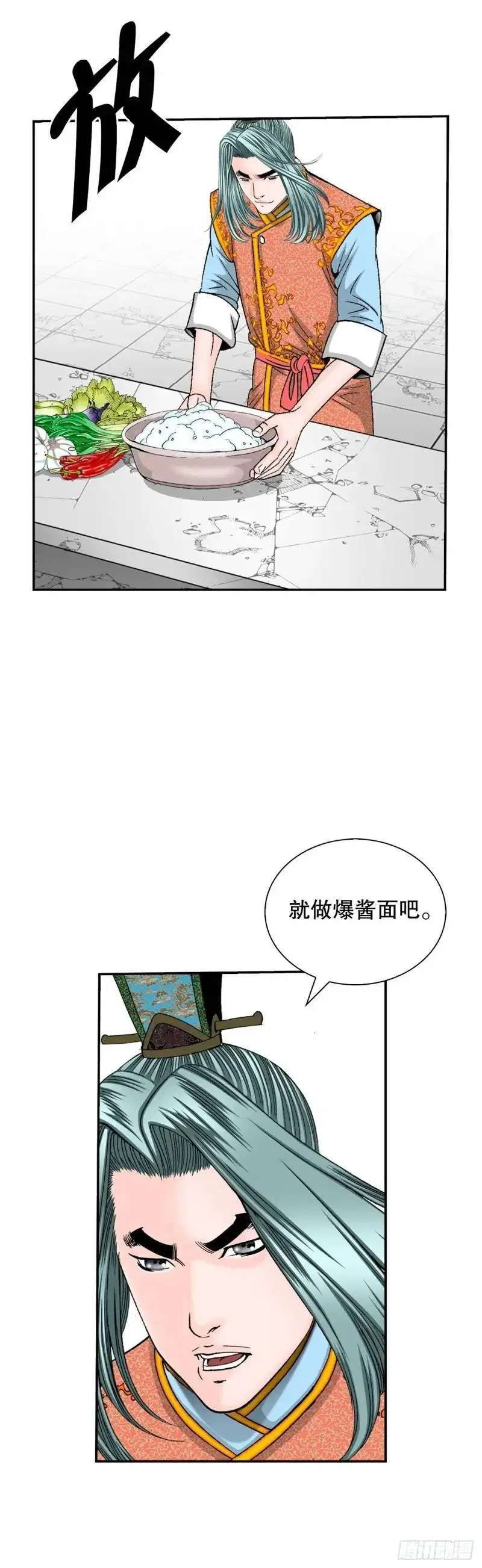 134.天通 第22页