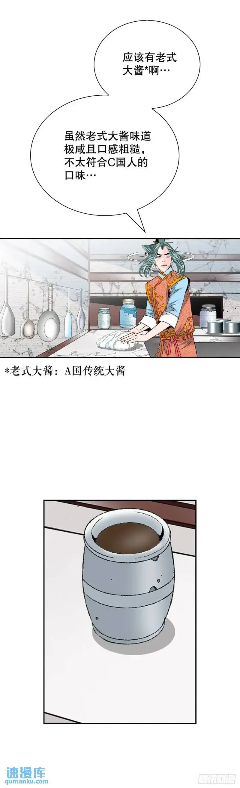 134.天通 第26页