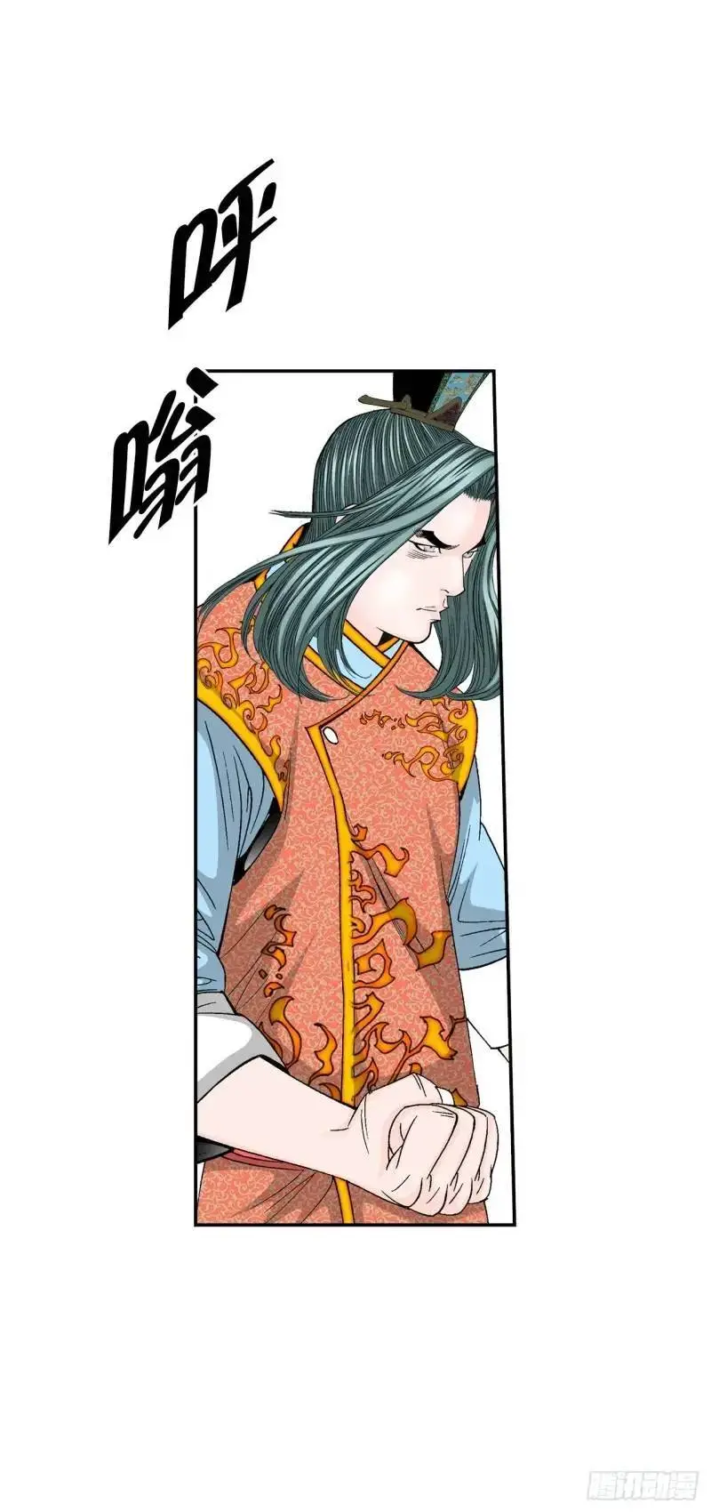 134.天通 第28页