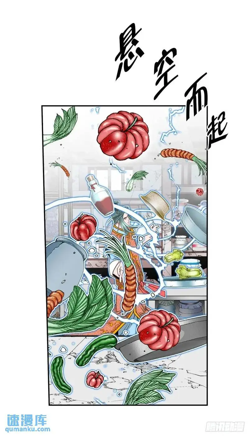 134.天通 第29页