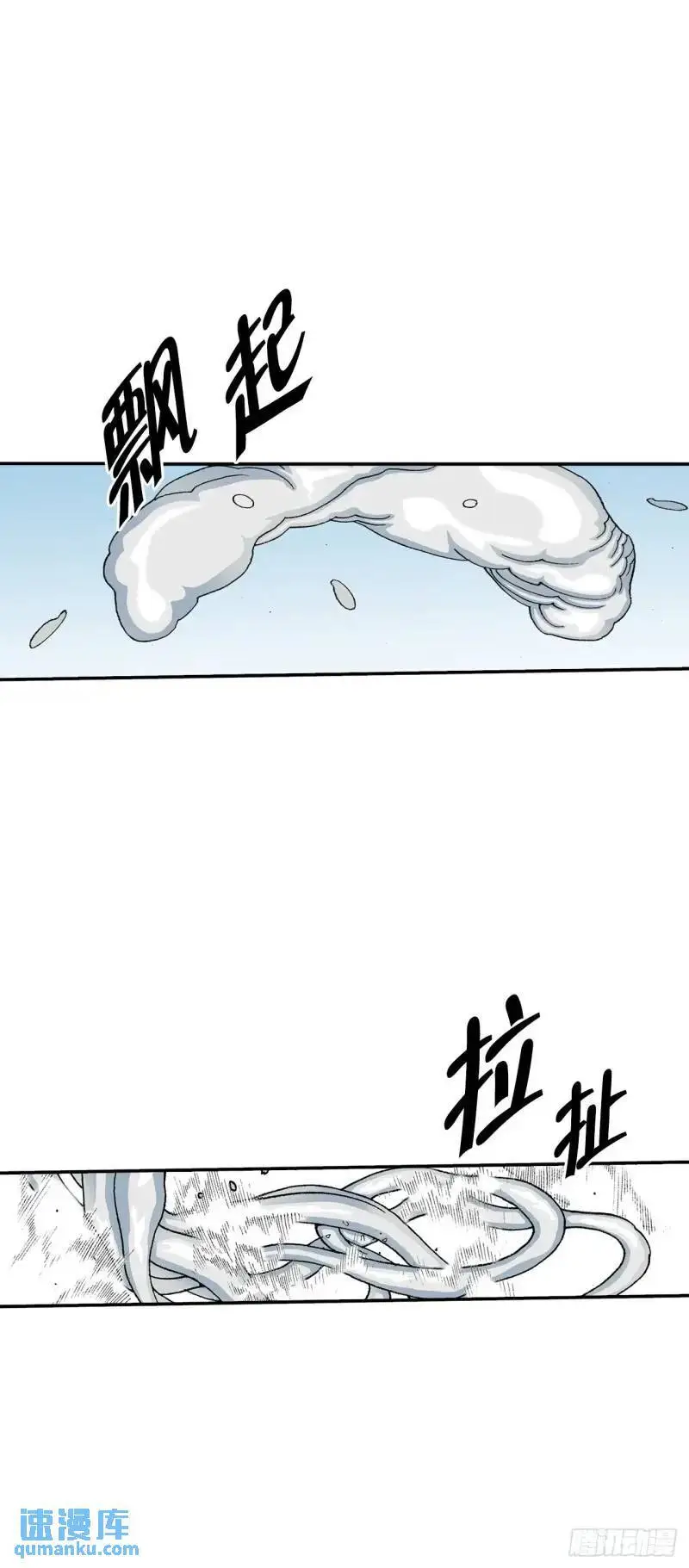 134.天通 第30页