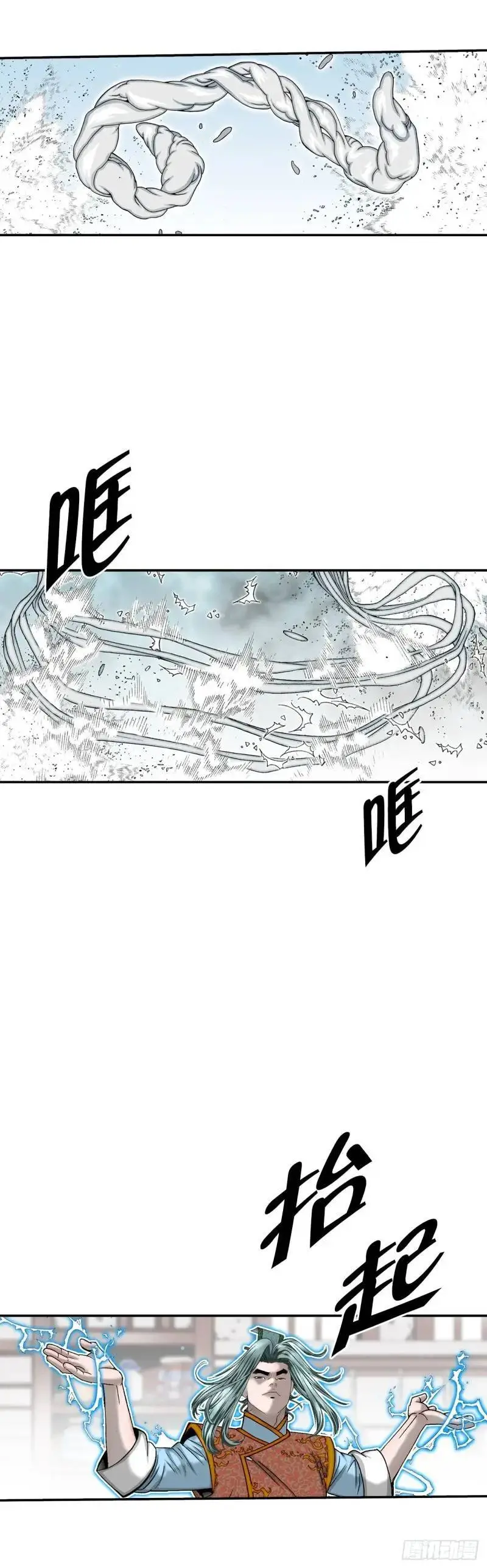 134.天通 第31页