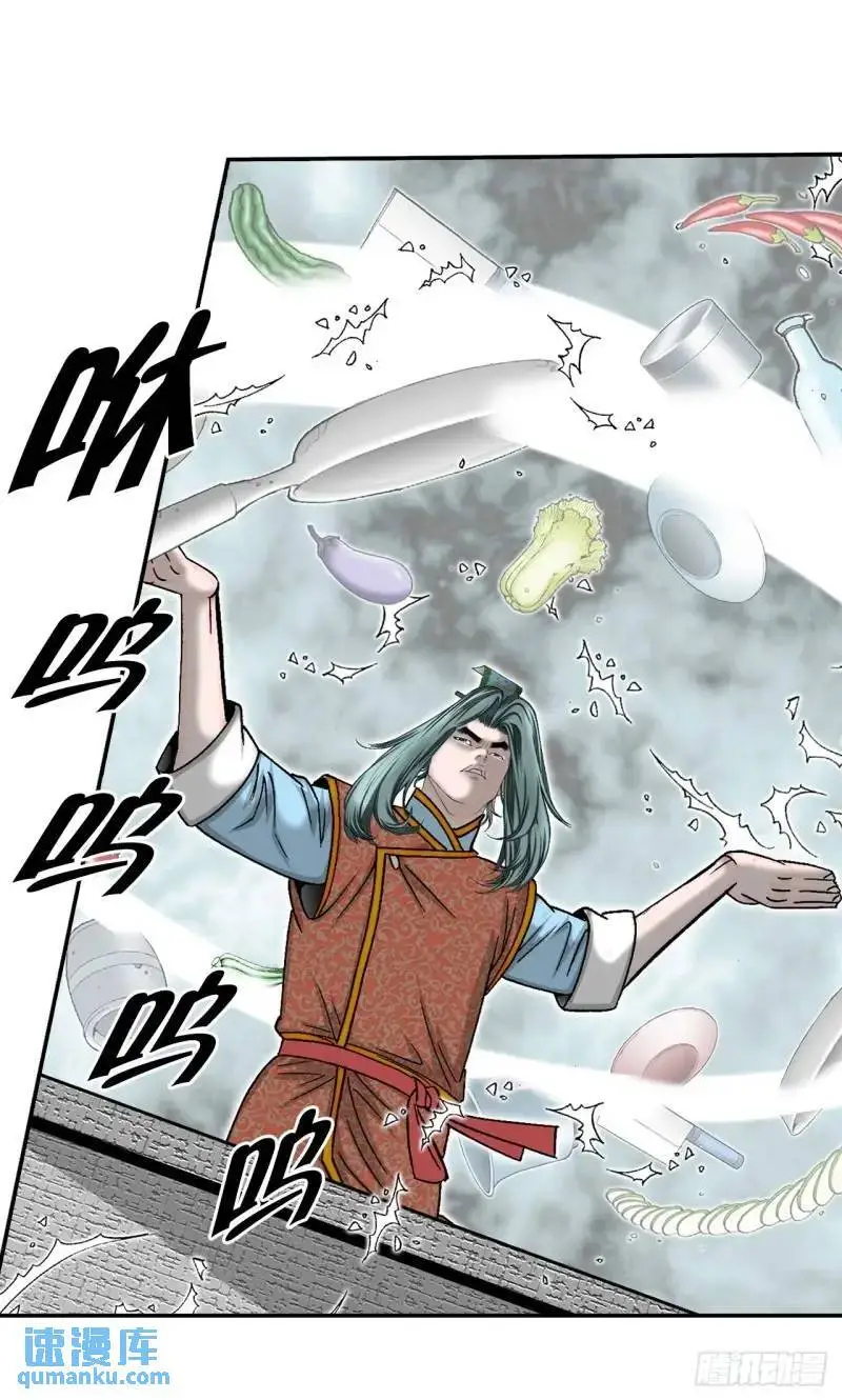 134.天通 第33页