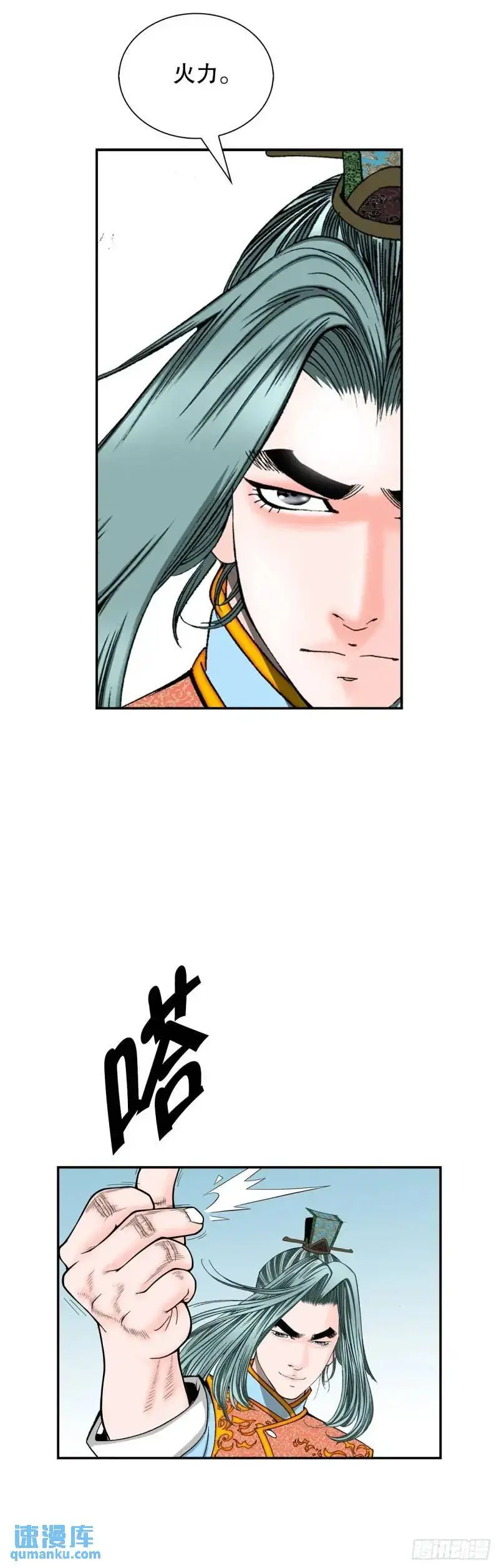 134.天通 第35页