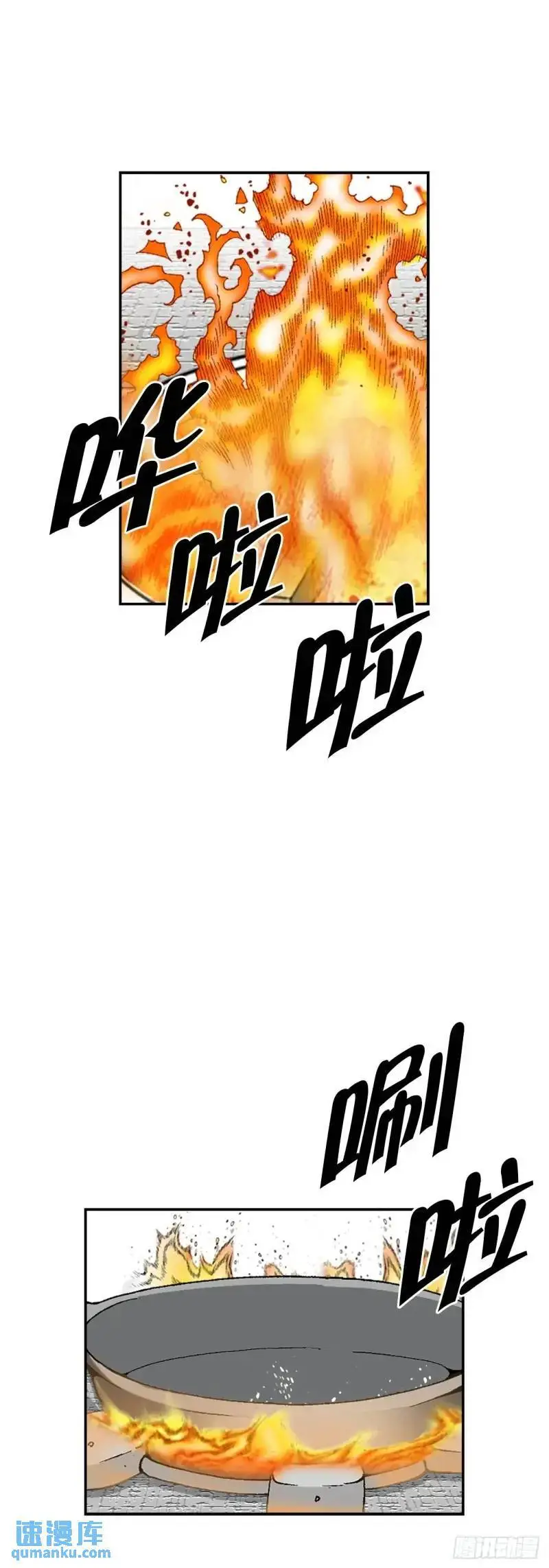 134.天通 第36页