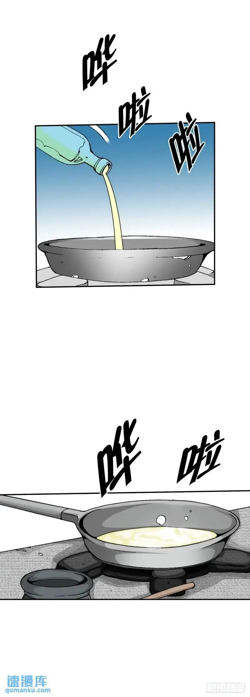 134.天通 第38页