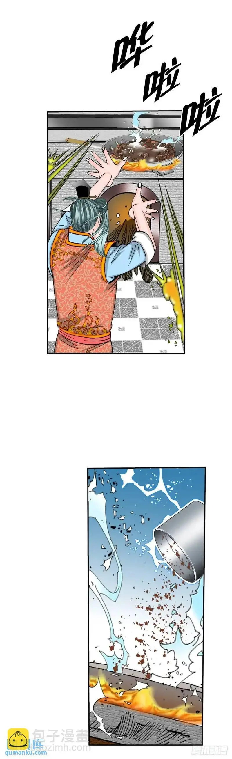 134.天通 第40页
