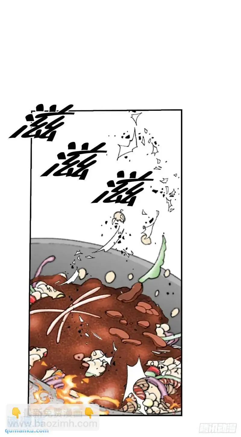 134.天通 第41页