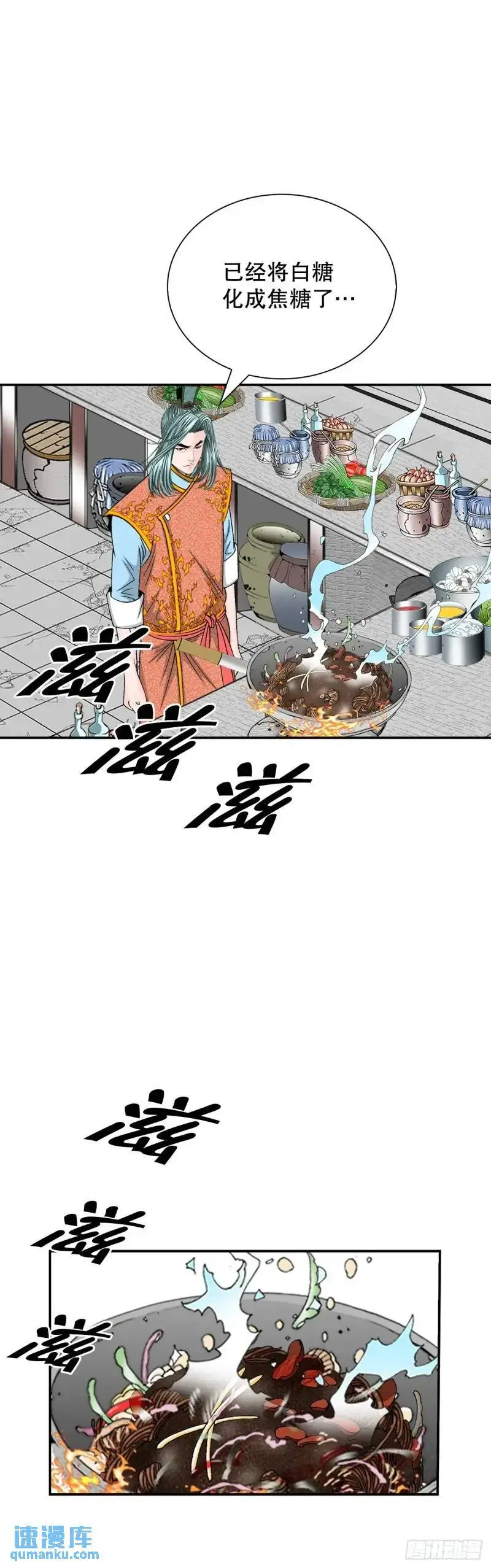 134.天通 第42页