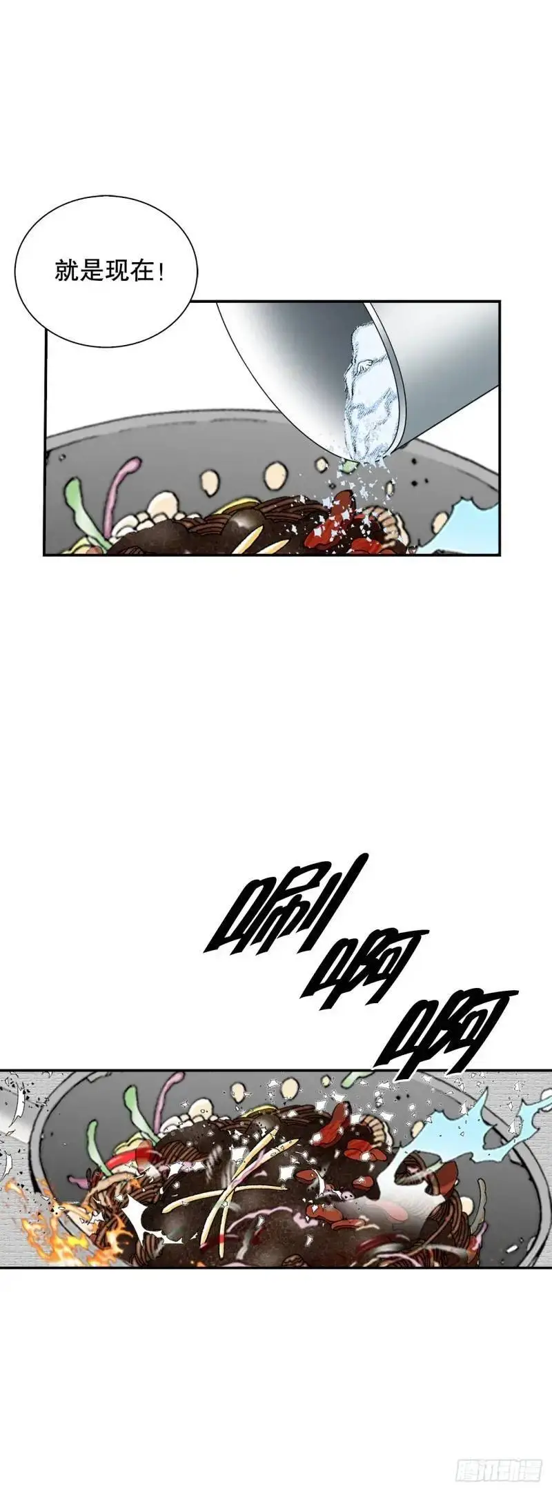 134.天通 第43页