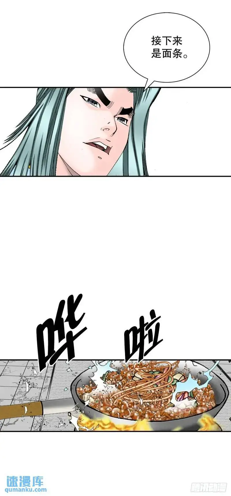 134.天通 第44页