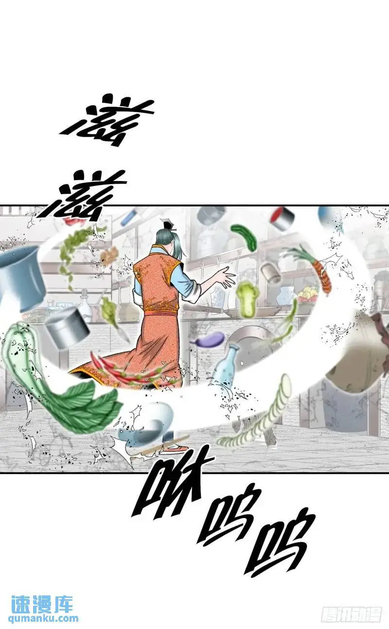 134.天通 第45页