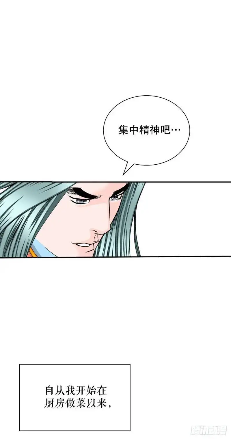 134.天通 第46页
