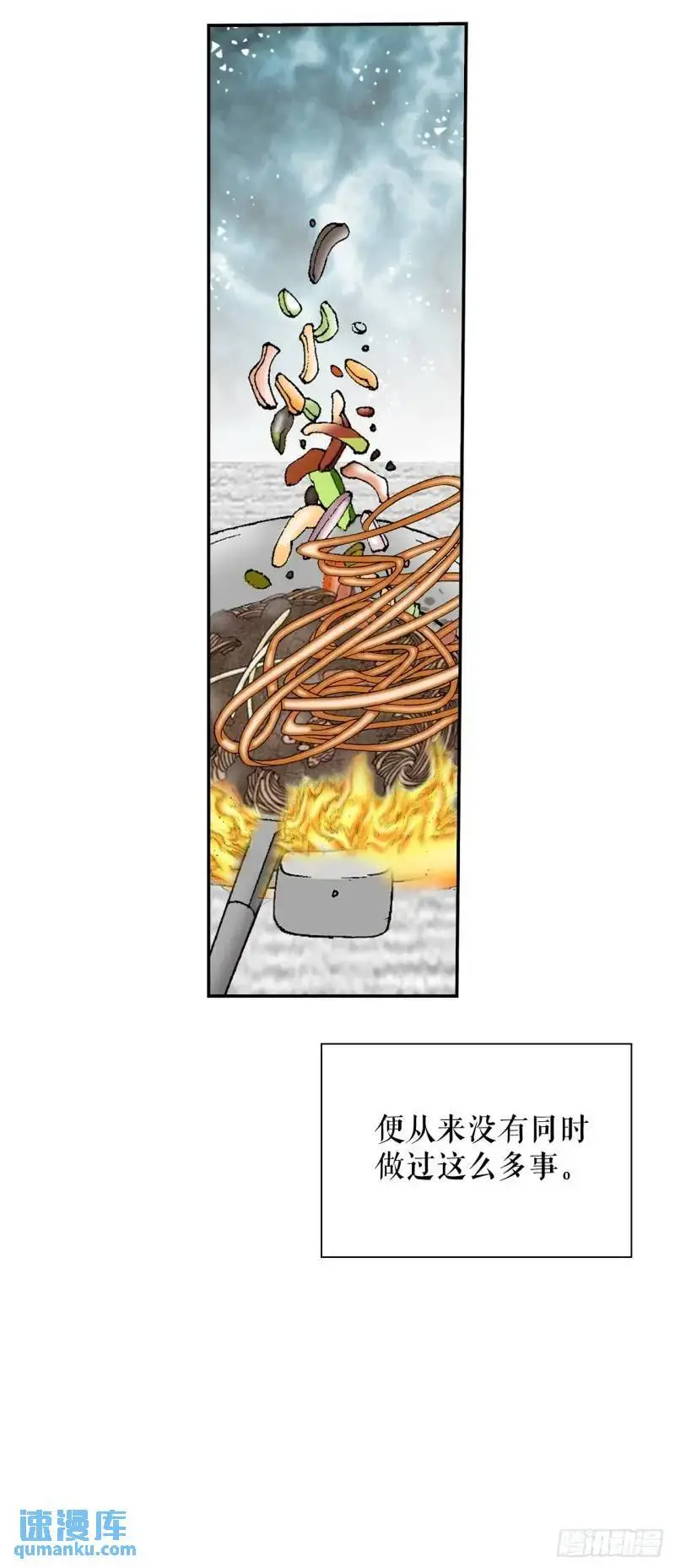 134.天通 第47页