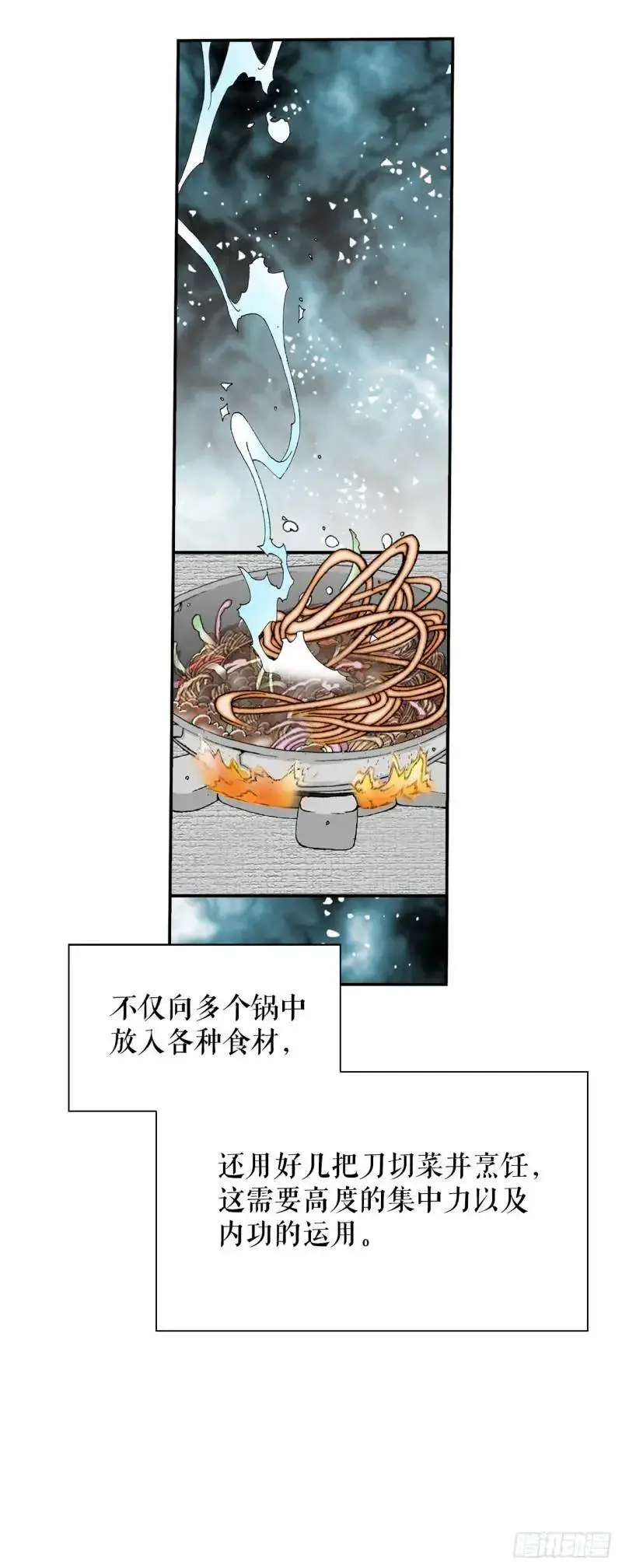 134.天通 第48页