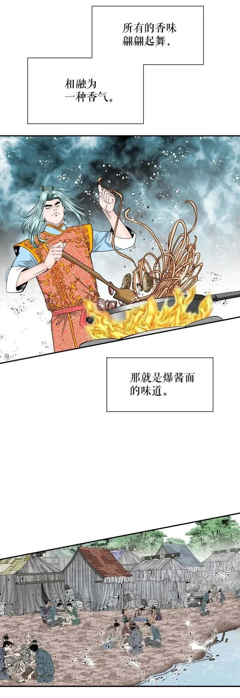 134.天通 第50页