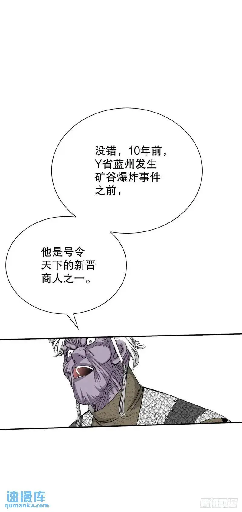 134.天通 第53页
