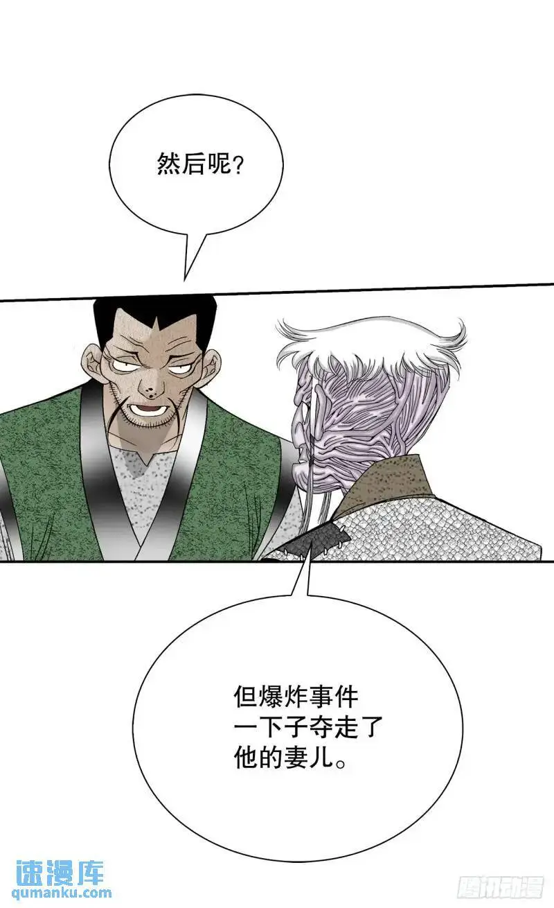 134.天通 第54页