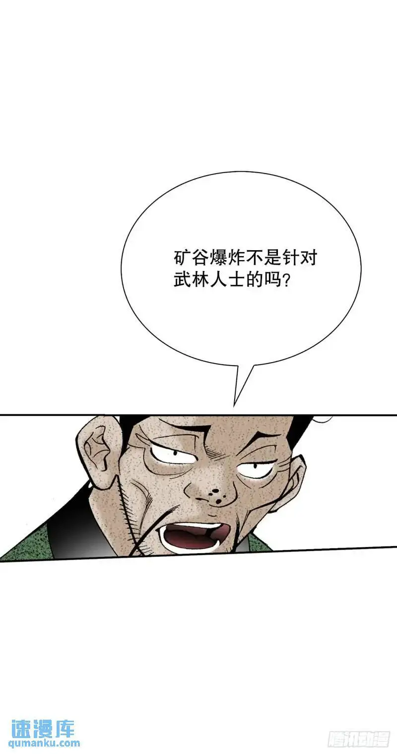 134.天通 第55页