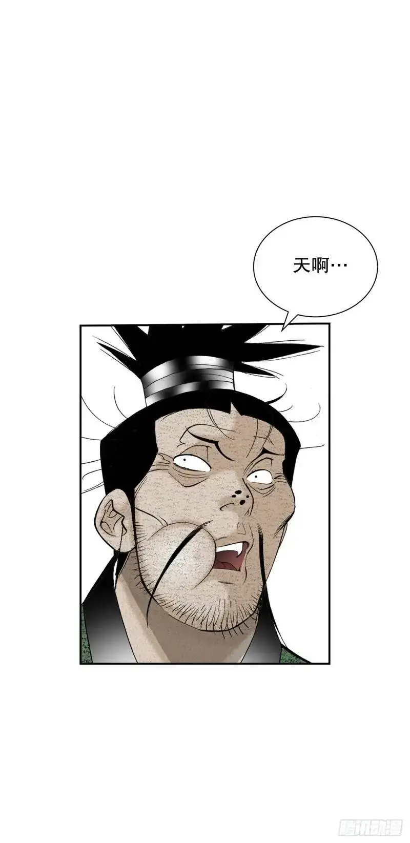 134.天通 第57页