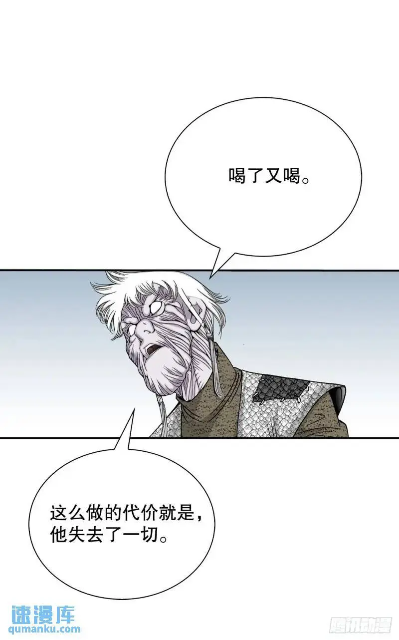134.天通 第60页
