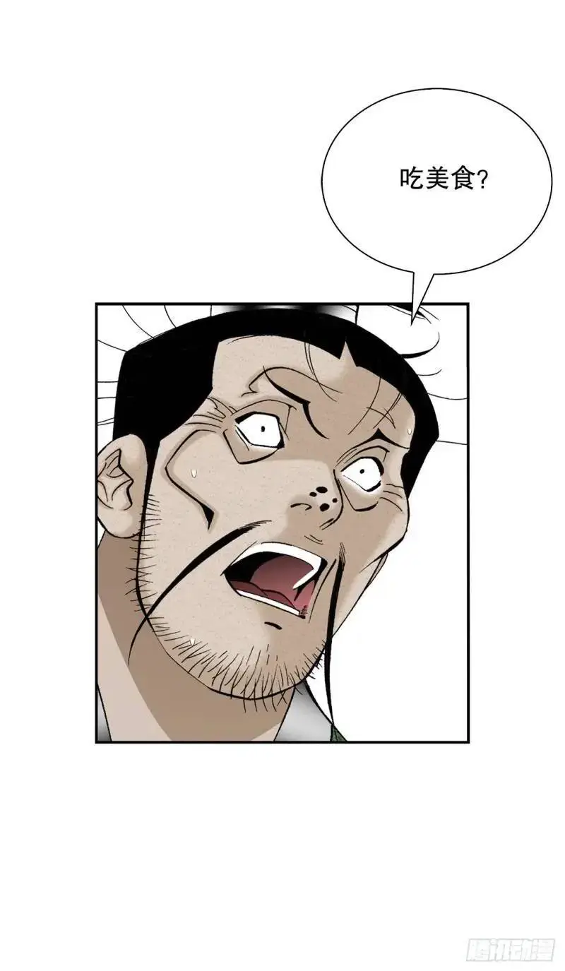 134.天通 第62页