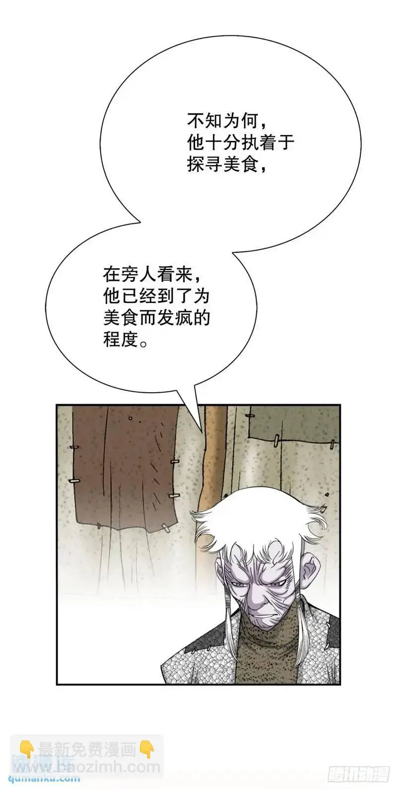 134.天通 第63页