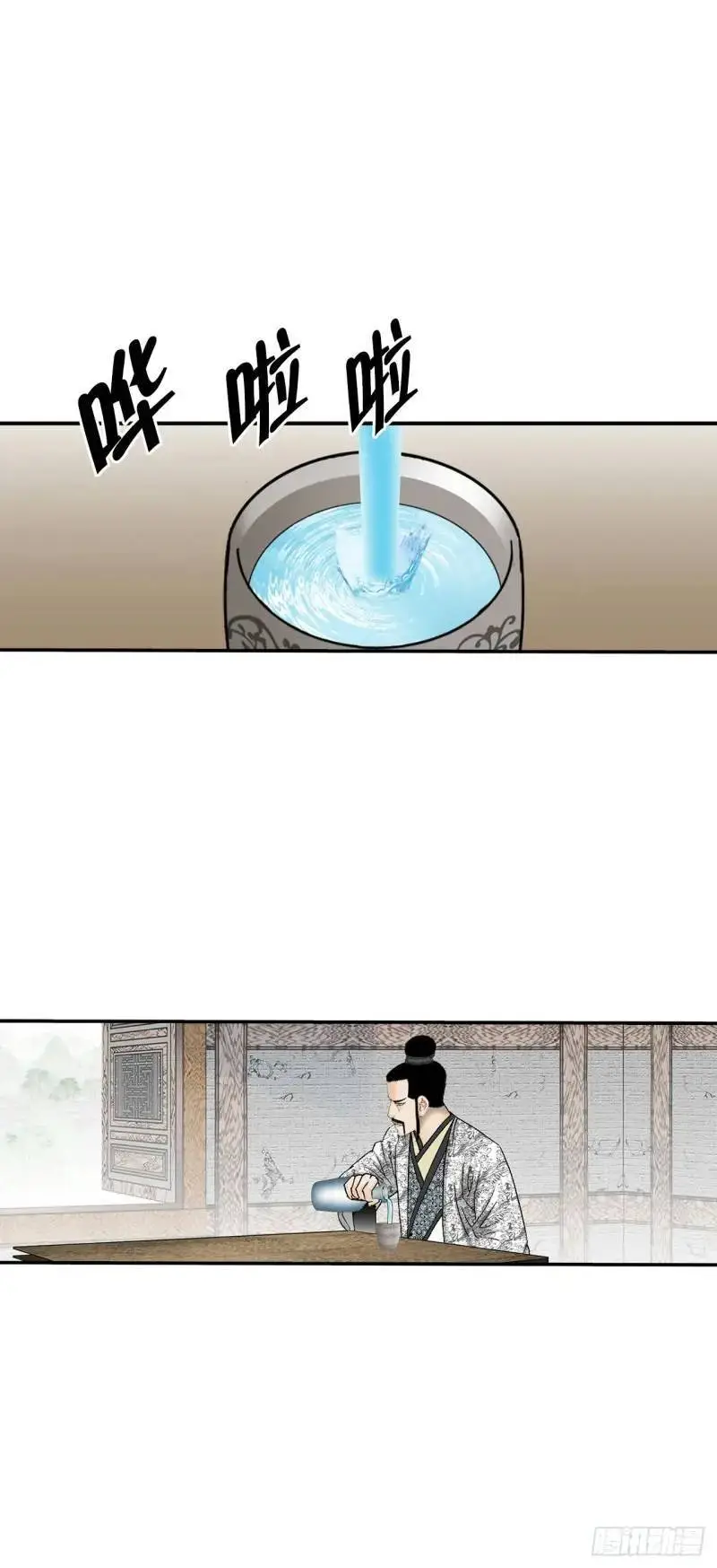 134.天通 第65页