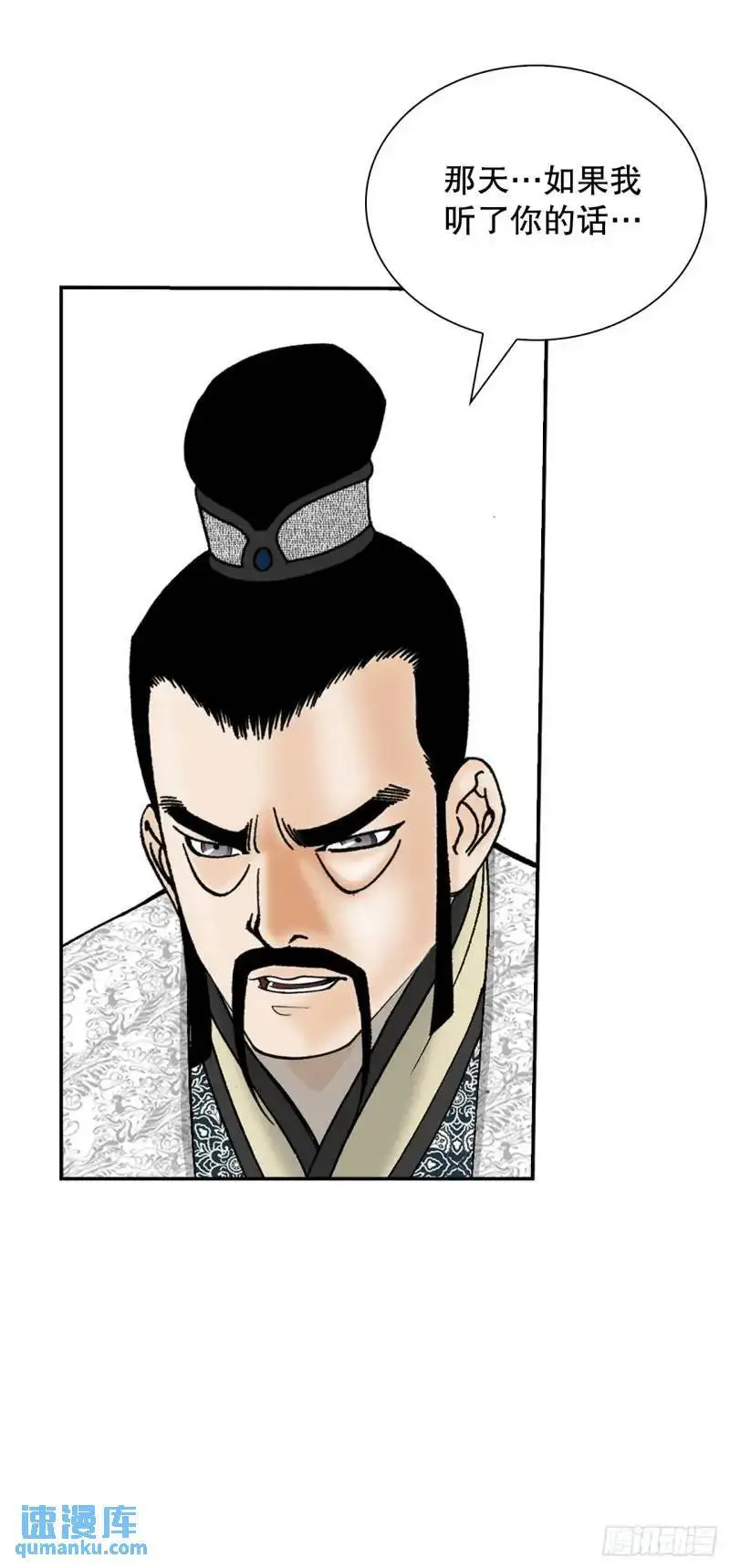 134.天通 第66页