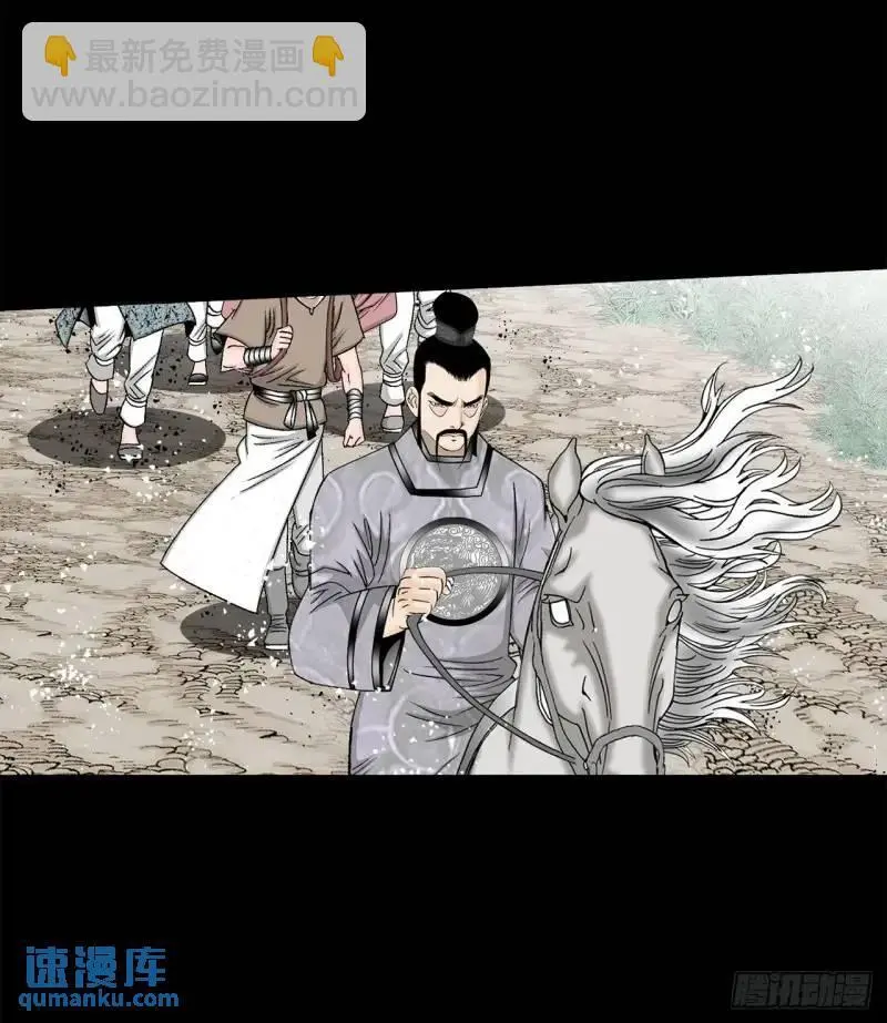 134.天通 第69页