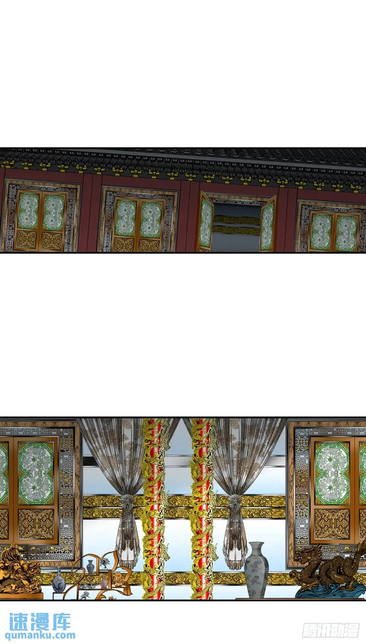 136.黑邪会 第24页