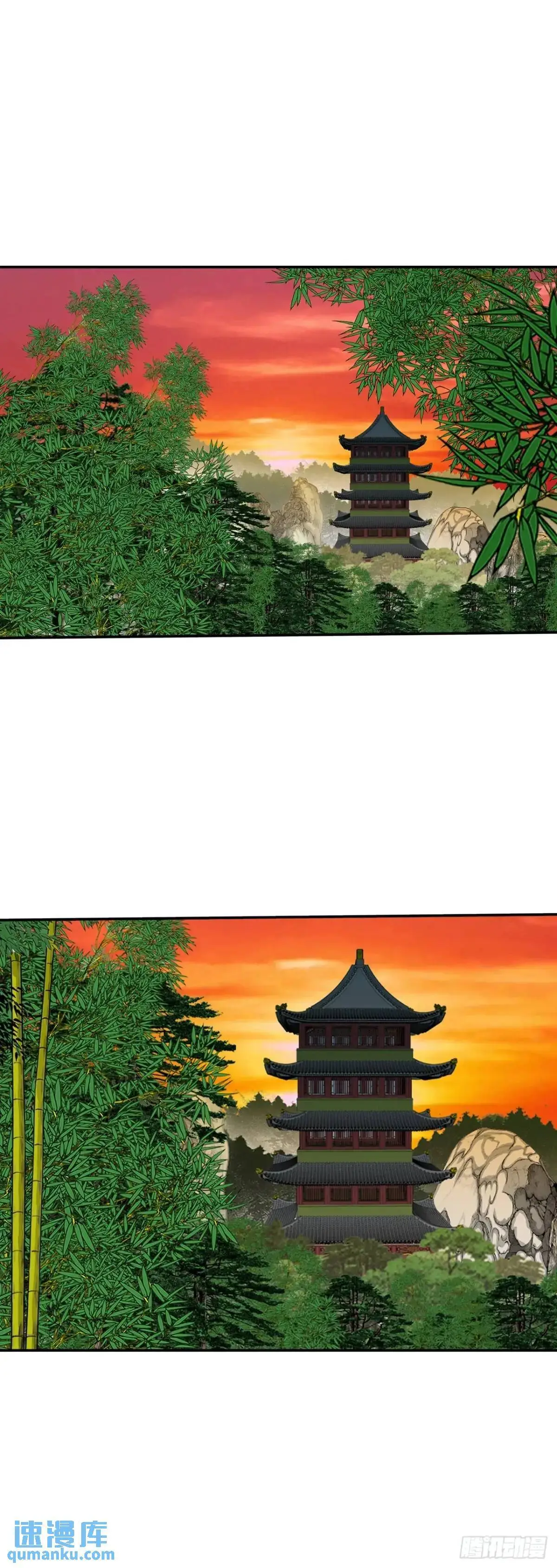 136.黑邪会 第36页