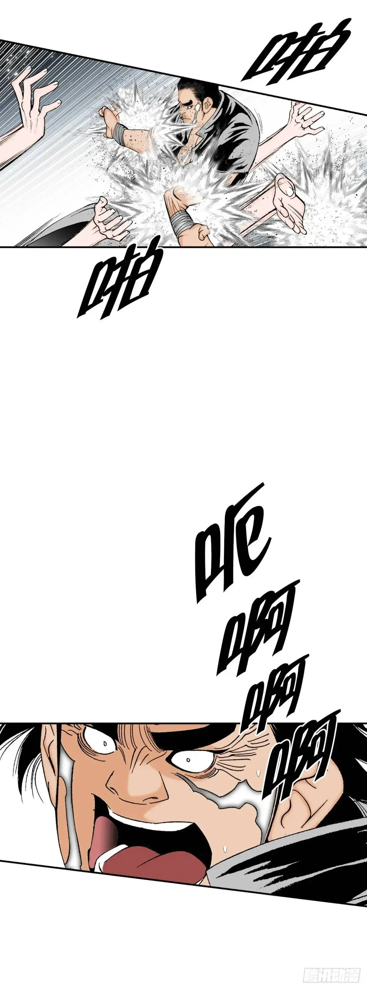 136.黑邪会 第54页