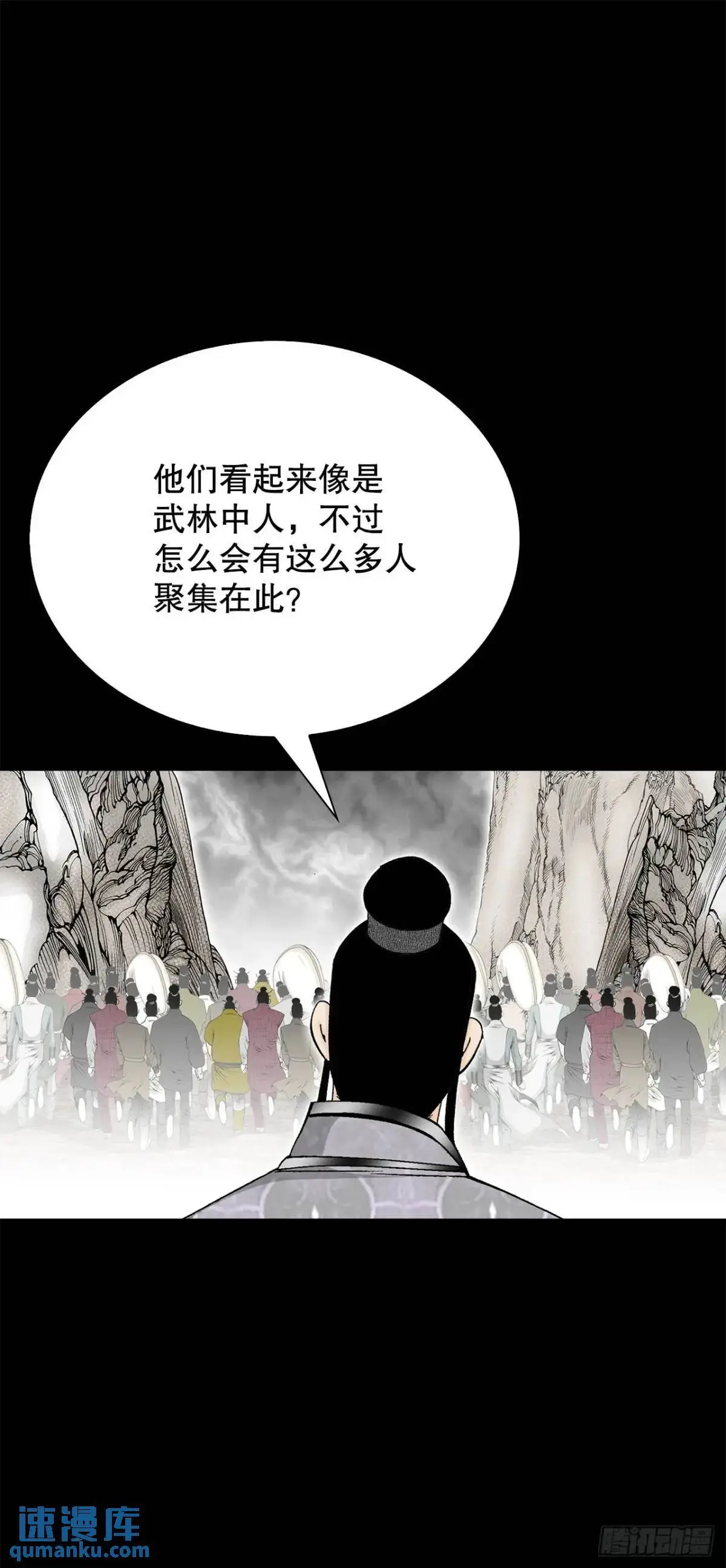 135.爆酱面 第11页