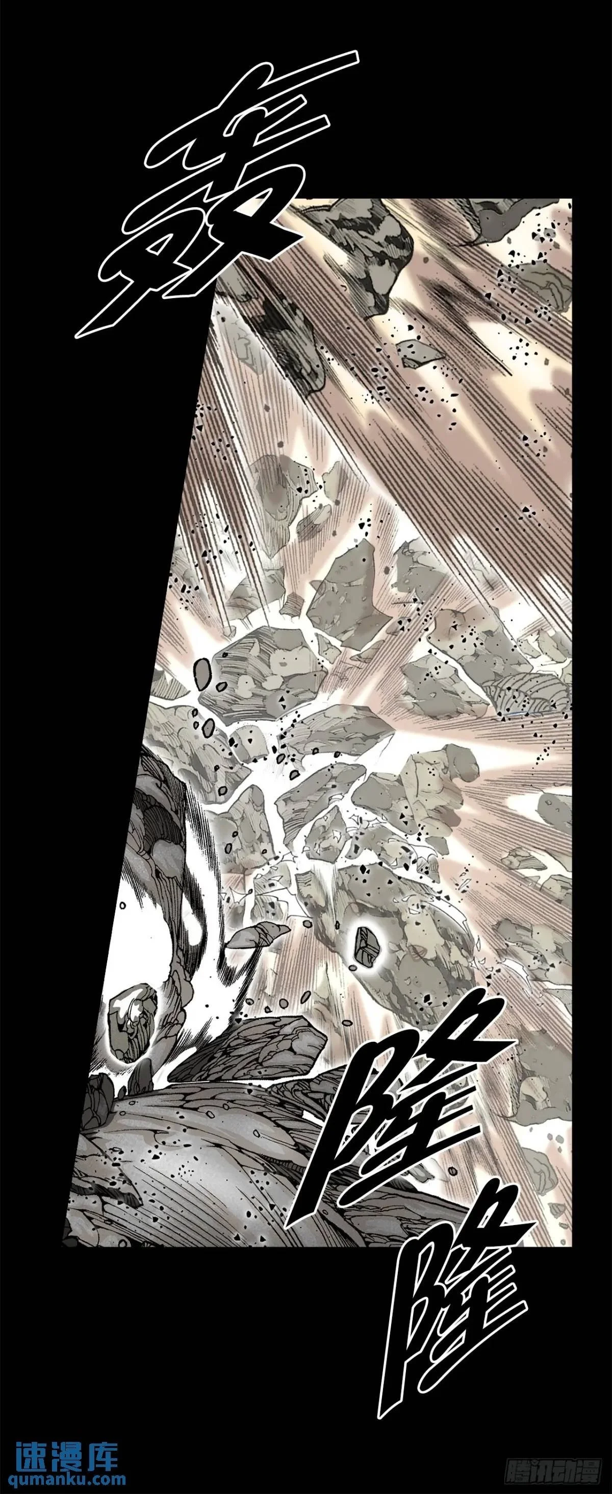 135.爆酱面 第14页