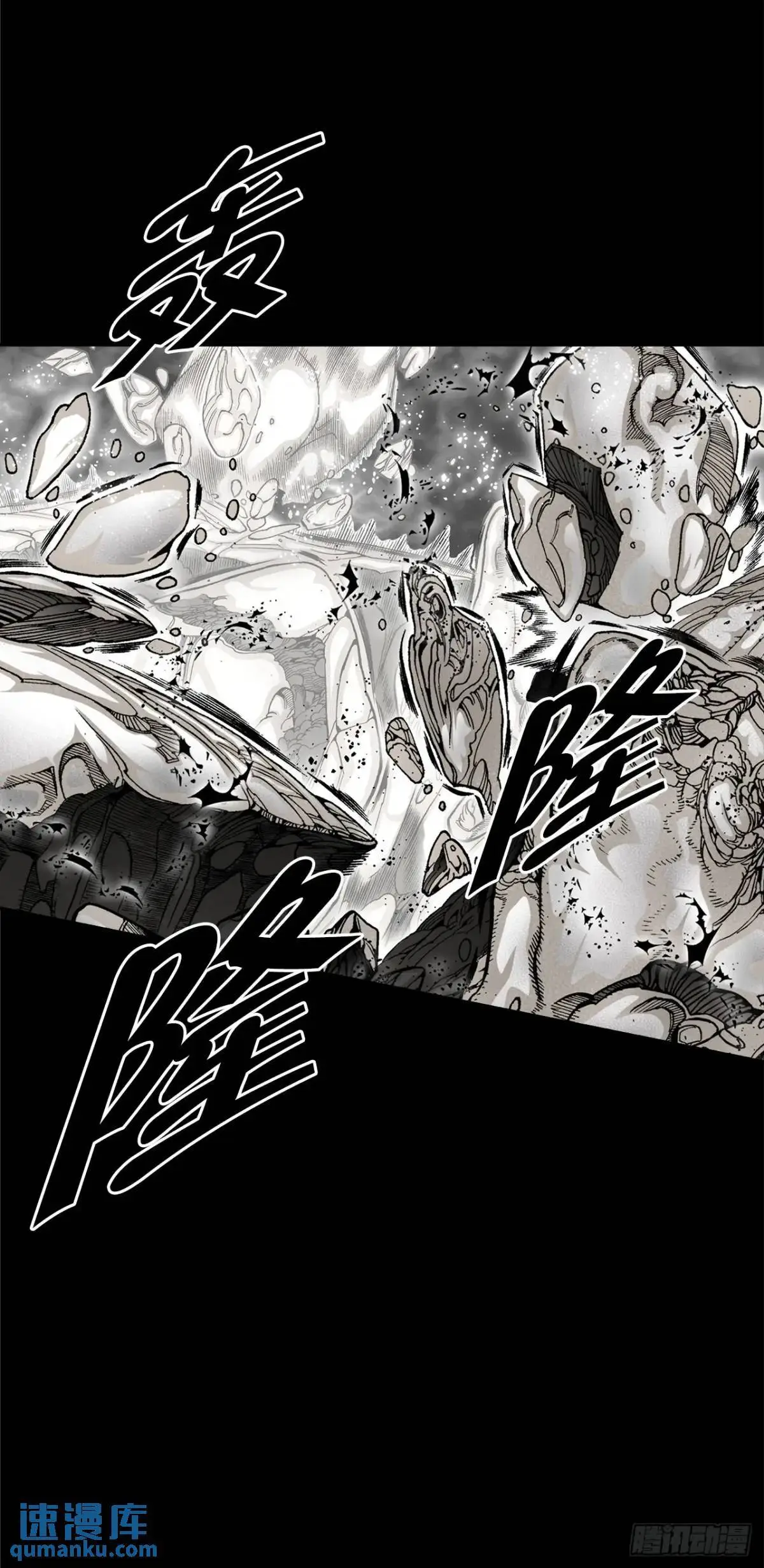 135.爆酱面 第16页