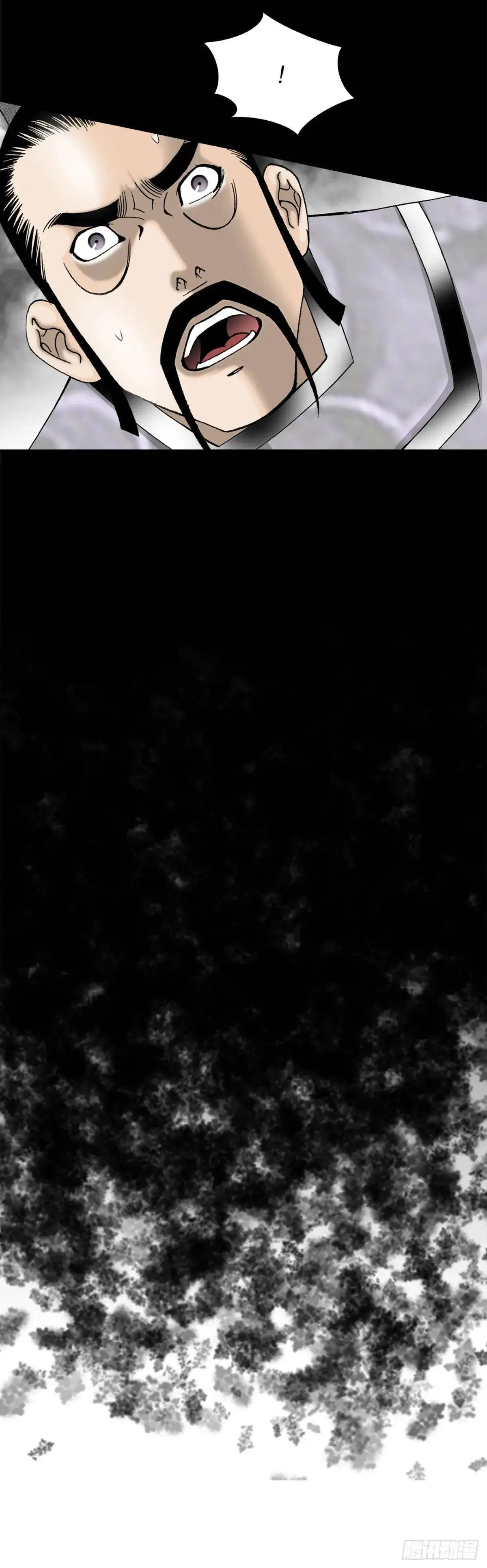 135.爆酱面 第17页