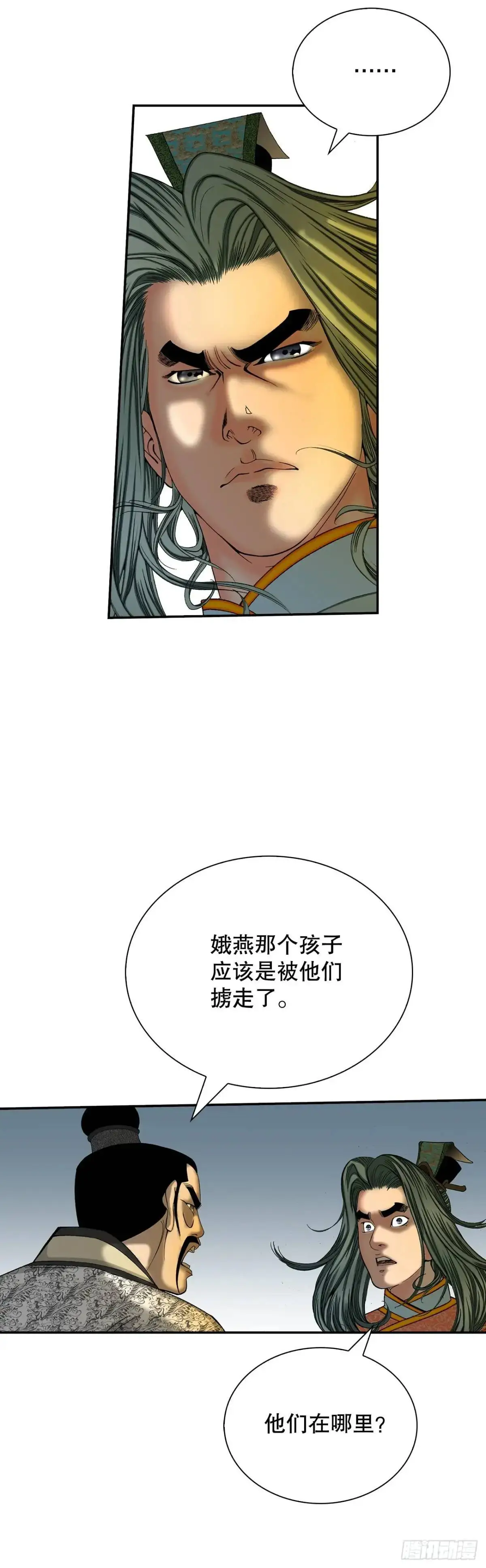 135.爆酱面 第68页