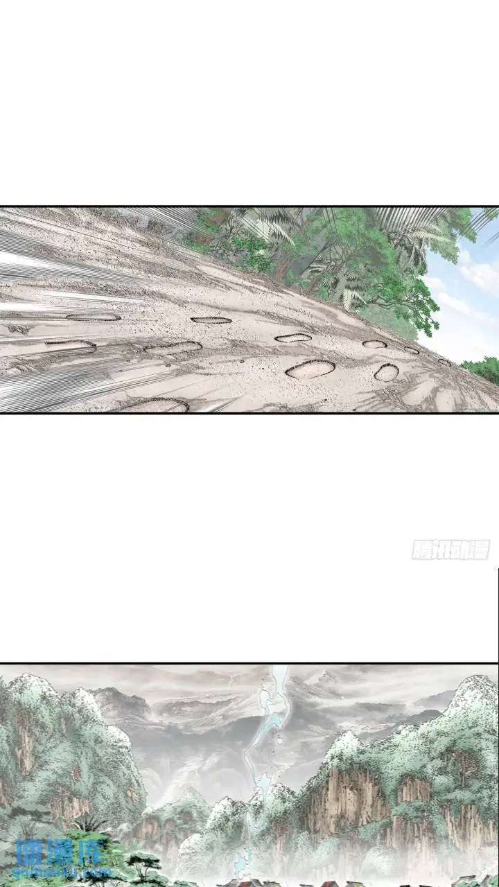 133.寻找娥燕 第4页
