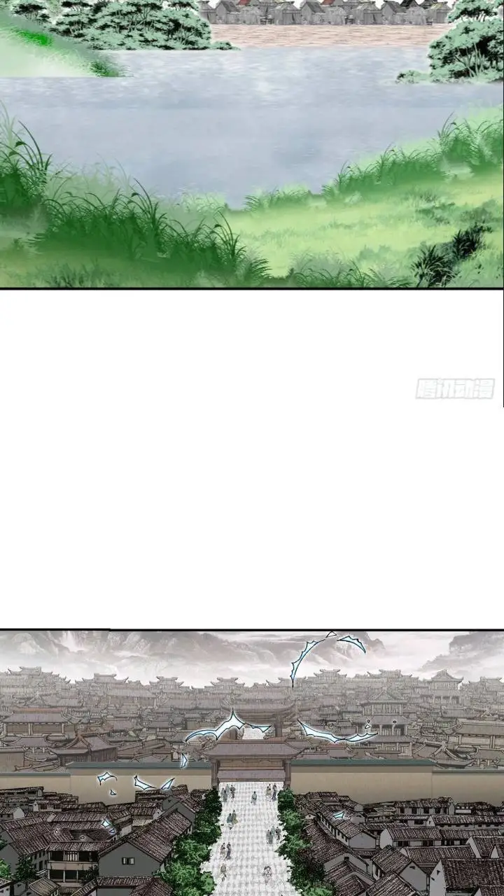 133.寻找娥燕 第5页