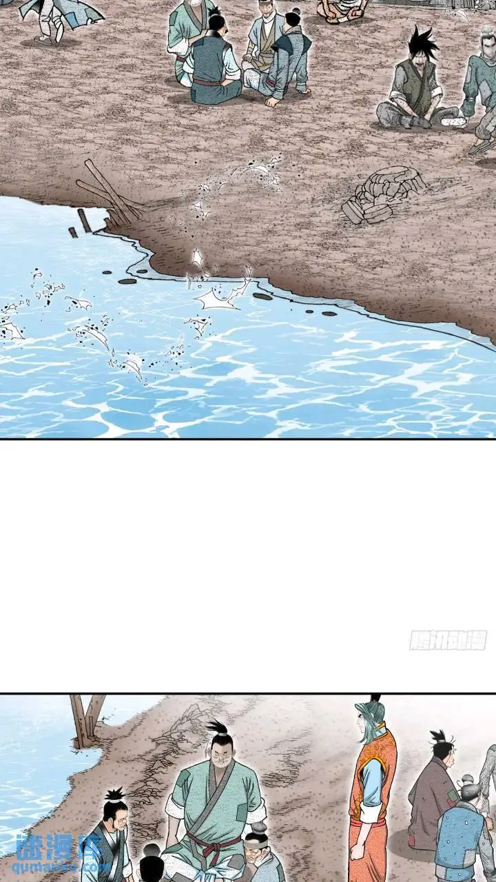 133.寻找娥燕 第15页