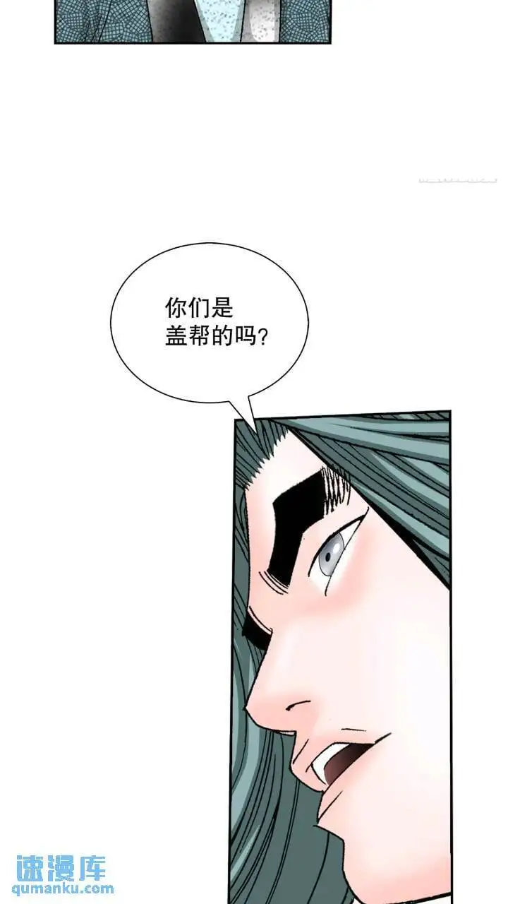 133.寻找娥燕 第17页