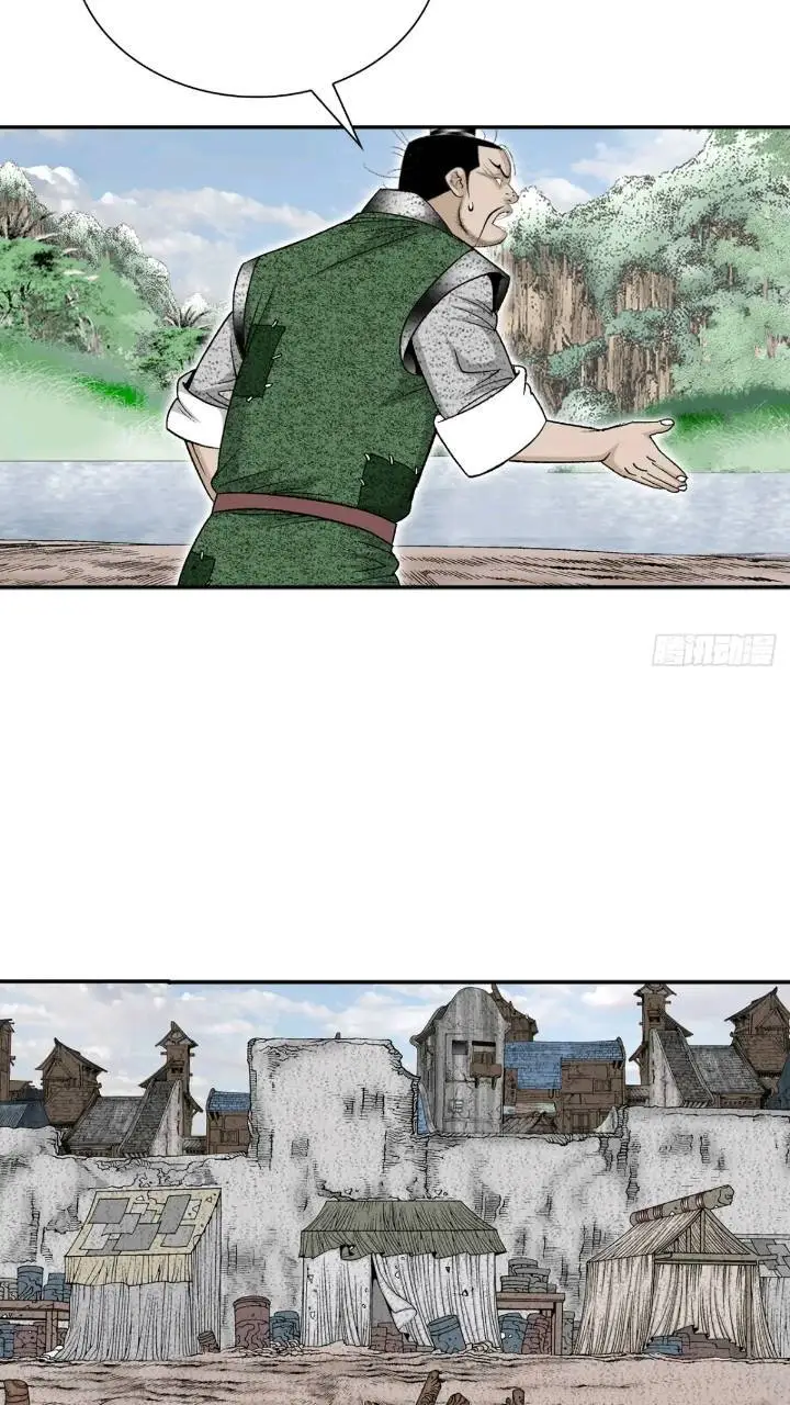 133.寻找娥燕 第31页
