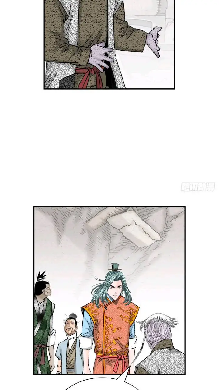 133.寻找娥燕 第38页