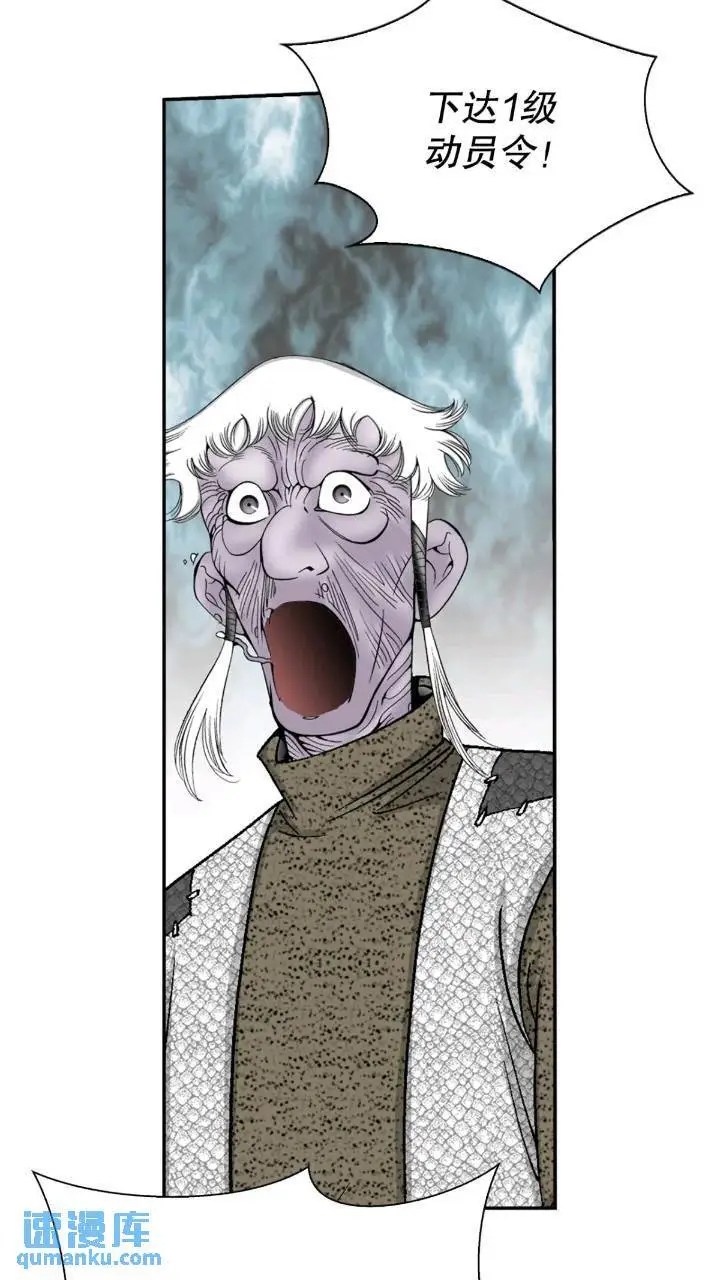 133.寻找娥燕 第46页